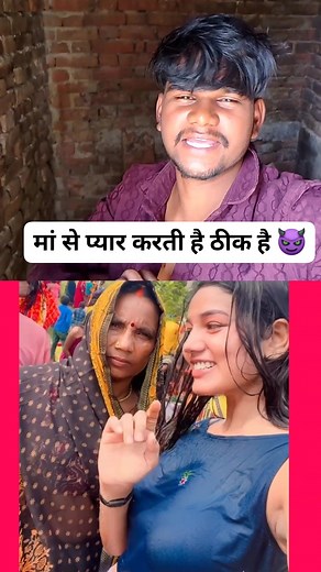 lekin Man ke sath Aisa😈😈 | prithvi