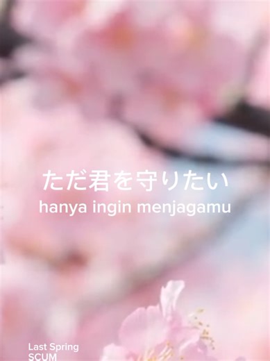 SCUM(スカム) - Last Spring Listen on Spotify : https://open.spotify.com/track/5yfR9BHOVqqu97Mtu2THoF?si=JXeKCOIkSbeb5DnJecBjJg #Visualkei #Jpop #fyp #song