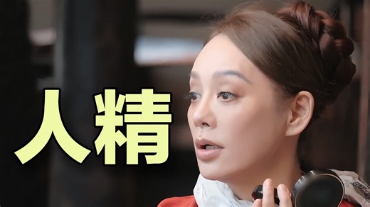 一眼看透人的功夫是如何练就的？