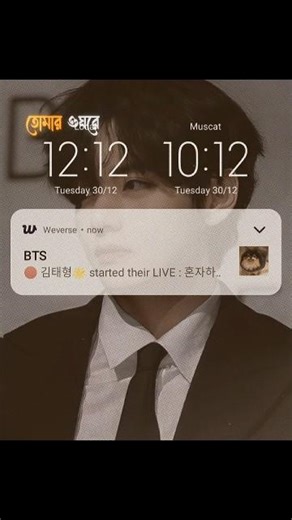 Taehyung live notifications 😫🌸💐✨#bts #btsot7forever #btsmember #kimtaehyung #bts_official_bighit