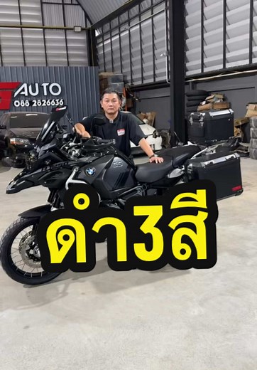 BMW R1250GSA Triple Black 2023 Review