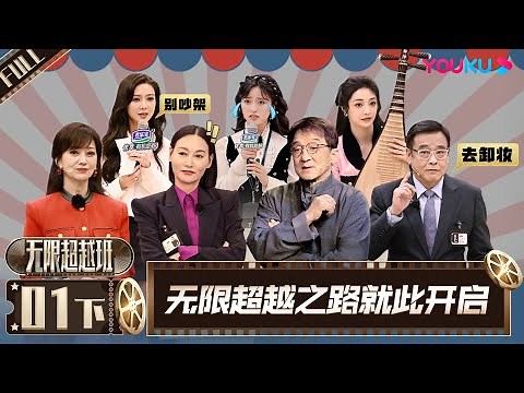 ENGSUB [Memories Beyond Horizon] EP01 Part 2 | YOUKU SHOW