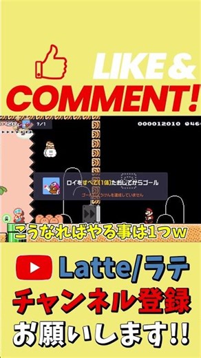 This is why I can't stop playing Minbato lol [Mario Maker 2] #shorts