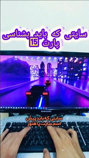 دانلود بازی های رایگان برای pc و Android🤩😱 سایت : par30game