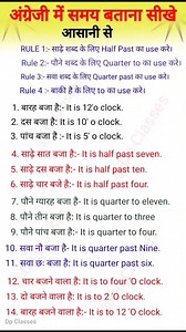 646K views · 1.7K reactions | Everyone must know  How to tell time in English Dp Classes #exploremore #explorepage #explorar #explore #dpclasses #englishwithdpclasses #learnenglish #EnglishLearning | Dp Classes | Facebook