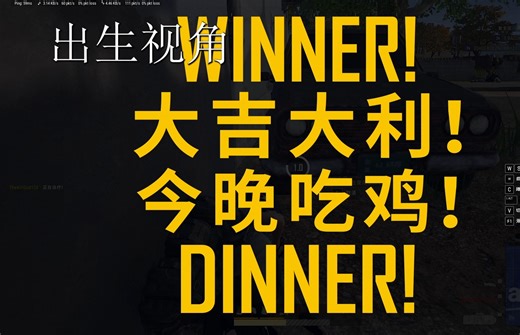 鬼知道打完这把有多少人破防了