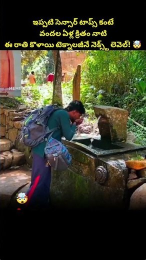 Ancient Stone Water Tap Video #love #trendingreels #viralnow #shorts #ancient