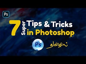 Photoshop latest 7 tips and tricks in tamil | Photoshop tamil tutorials #tamilphotoshop