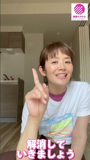 肘が過伸展の人は息がはけてない！？肘のねじれとりワーク