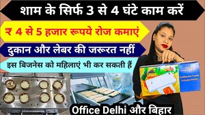 6.5K views · 48 reactions | Egg Roll Machine Low Price, Kulhad Pizza...