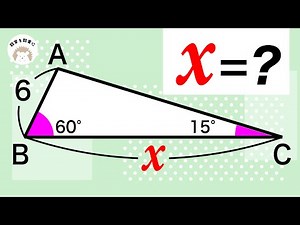 補助線引けるかな？