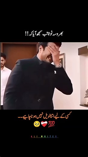 Kesi Ka Lya Etna Loyal Nhi Hona Chahya #sadshayari #urdupoetry #sadshayari #sadstatus #poetry