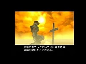 Blaster Master: Blasting Again PlayStation