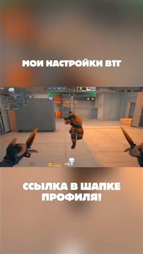 САМЫЙ КРАСИВЫЙ ТРЕК❤️ (STANDOFF 2)