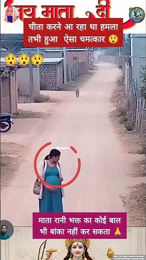 भक्त पर जब संकट आए तो माता 😲🙏♥️ #jaimatadi​​ #maa​​ #durga​​ #navratri​​ #bhakti​​ #love​​​​