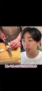 これはおかしいもんなの？ #料理 #kitchen