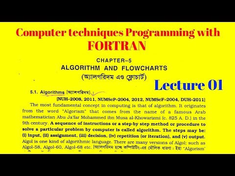 FORTRAN || Algorithm and flowcharts|Chapter 5| Lecture Number 1