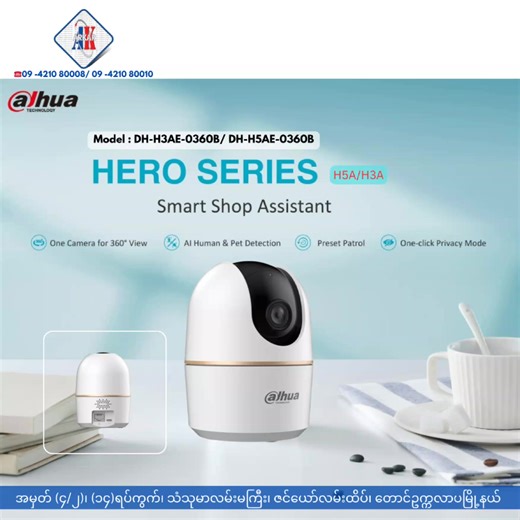 💁🏻‍♂️Dahua (imou) CCTV camera ပစ္စည်းရောက်ပါတယ် 💢အရေအတွက်နည်းတဲ့အတွက် လိုအပ်သူများ အမြန်ဆုံးဆက်သွယ်မှာယူနိုင်ပါတယ်ရှင့်။ 💁🏻‍♂️ Specs.. Model : DH-H3B-0360B (𝗣𝗿𝗶𝗰𝗲 : 𝟭𝟵𝟱,𝟬𝟬𝟬.𝗞𝘀) ✅Resolution : 3 Megapixel (2304 × 1296) ✅Lens : 3.6 mm Fixed Lens ✅Pan & Tilt : 0° to 355° (H), -5° to 80° (V) ✅Night Vision 10m lR ✅Two-way Talk ✅Storage : Micro SD (Up to 256GB) ✅Detection: Human Detection Model : DH-H5B-0360B(𝗣𝗿𝗶𝗰𝗲 : 𝟮𝟰𝟱,𝟬𝟬𝟬.𝗞𝘀) ✅Resolution : 5 Megapixel (2880 × 1620) ✅Le