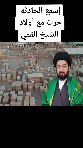 Aerial Views of a Vast Cemetery