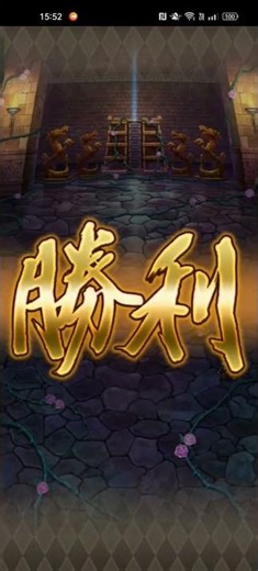 【ロマサガRS】[闘者の関門]ロックブーケ 4秒☆ヴィクトール 260509