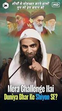 Shia Vs Sunni #status #shorts #islamic #shia #bayan #qurankapaigam #2026
