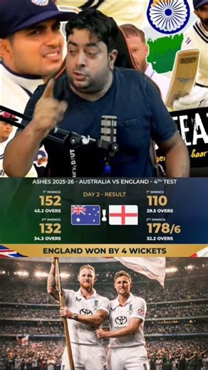 history made eng won by 4 wicket after 15 years #ases2025