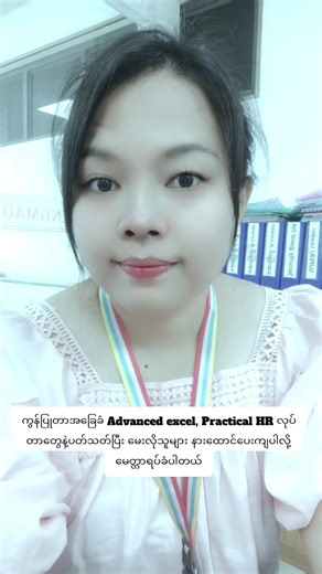 Mo' li* (@moli.excel) - Advanced Excel and HR Practical Sharing Session