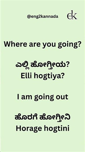 Daily Kannada Conversation 😄 | Speak Like Bangalore Local | Day 7 🔥 #speakkannada