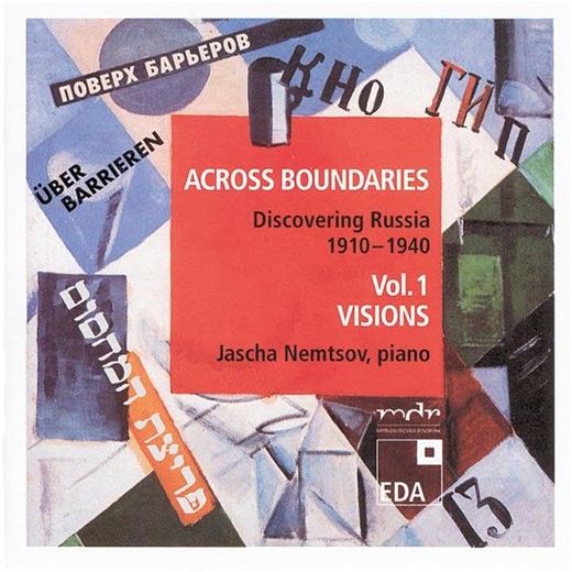 Visions Fugitives, Op. 22: XV. Inquieto