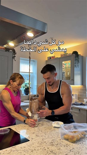 Protein Shake Solutions for Kitchen Mishaps