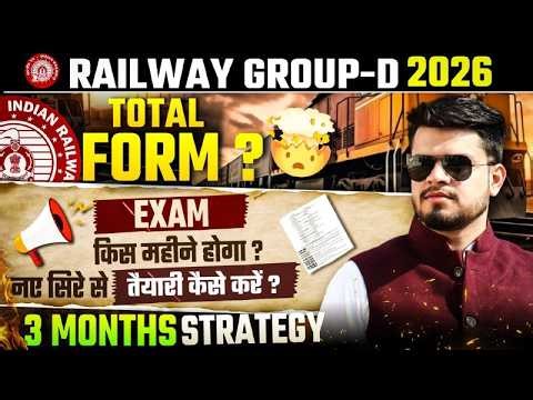 railway group-d 2026 total form? Exam किस महीने में होगा? 3 months strategy? नए बच्चे taiyari kaise?