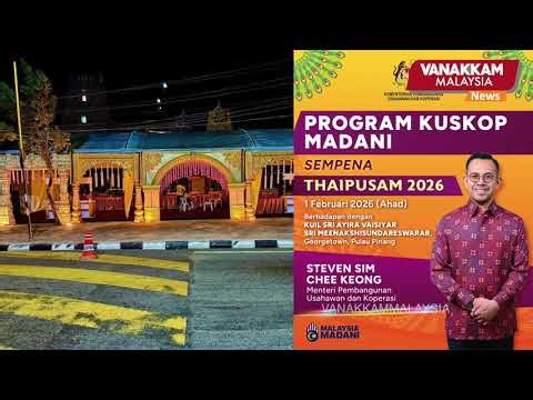 Thaipusam 2026: KUSKOP Madani Program in Penang welcomes public to explore its booth