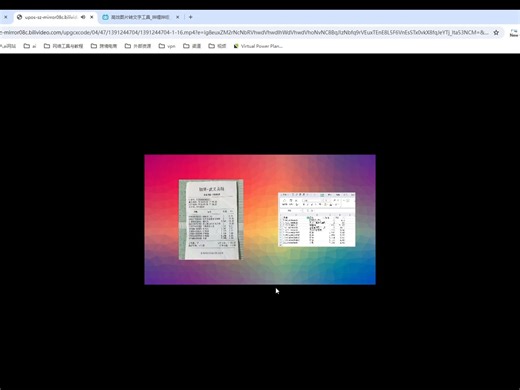 【保姆级】如果你不会下载网页视频？全能神器在这里