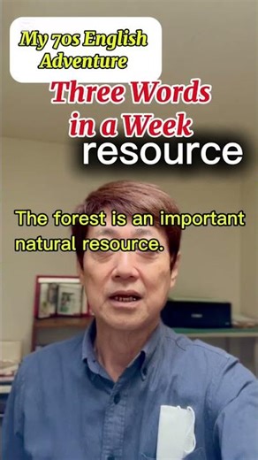 Vocabulary 35 #英会話#英会話初心者 #英語学習 #英単語#アウトプット#チョコッ10英単語 #vocabularybuiding #englishvocabulary