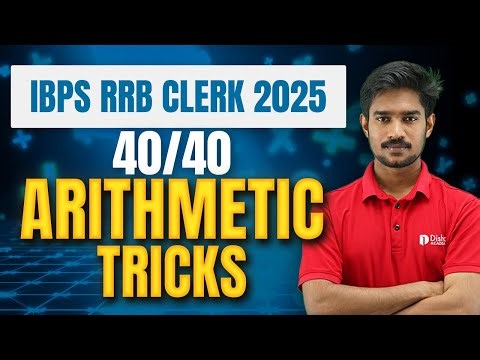 IBPS RRB CLERK 2025 | 40/40 | ARITHMETIC TRICKS By AKHIL SIR #ibps #rrbclerk #ibpsclerk