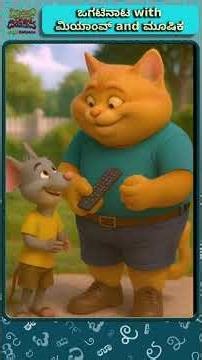 ಬನ್ನಿ…ಒಗಟು ಬಿಡಿಸೋಣ! *ನಿರೂಪಣೆ By Sushma* @Kannada Kaliyona with Sushma !