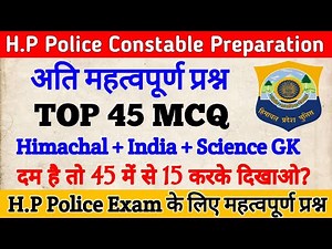 Hp police gk | Hp police gk question | Hp police exam preparation | hp gk fo hp police | Hp Police