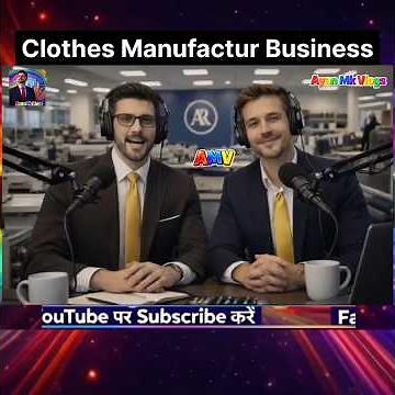 Clothes Business Start | First Step Guide | Garment Business Kaise Shuru Kare