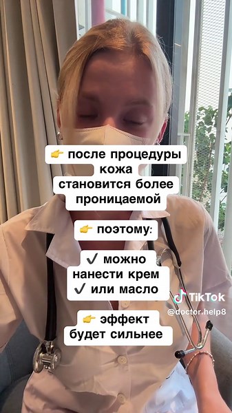 #медицина #полезныесоветы #сосуды Это не магия 👉 это работа с кровообращением и нервной системой