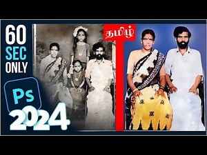 New Photo Restoration | Neural Filter | Photoshop | Photoshop 2024 | Photoshop 2024 generative fill