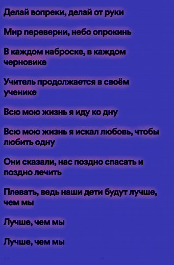 Баста - Сансара | Скачать полностью | Лучше Чем Мы | Песни Басты