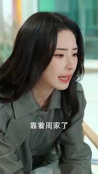 粉墨未歇＆余音绕梁（80集）张庭睿＆黎晟萱 #findshortdrama #粉墨未歇 #chinesedrama #drama #张庭睿 #黎晟萱 #最新短剧