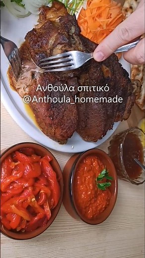 Μπούτι στο φούρνου/ Χοιρινή Σπάλα με κόκαλο στον φούρνο _ Αργό ψημένο χοιρινό κρέας