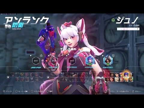 [OW2/]夜までゆるランする/プラダイ帯