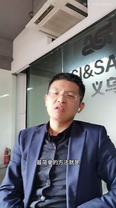 美国ASI平台运营指南-上传产品注意-不要上传中文字符-参考亚马逊