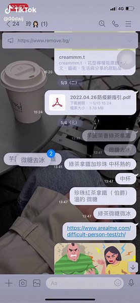 Line的新功能.ᐟ.ᐟ 可以一次複製好幾個訊息.ᐟ一隻手指頭先把要複製的訊息拉到旁邊按著，再用另一隻手指頭將其他要複製的訊息一起加進來，就可以一次複製想要的內容了！#新功能 #新功能還不跟上嗎 #新功能很讚 #line #上推薦 #上推薦通知我 #fyp