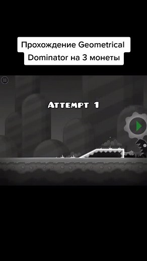 Mastering Geometrical Dominator in Geometry Dash