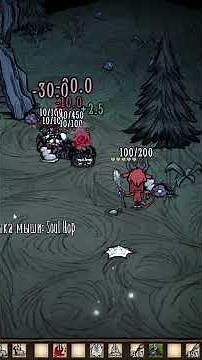 Why Hutch Is Better Than Chester | Complete Don't Starve Together Guide #dontstarvetogether #dst