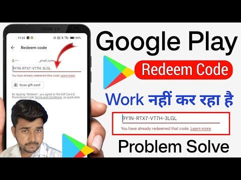you have already redeemed that code | google play store redeem code already used problem solve ||
