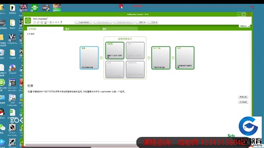 施耐德SoMachine第6讲 功能块，函数块